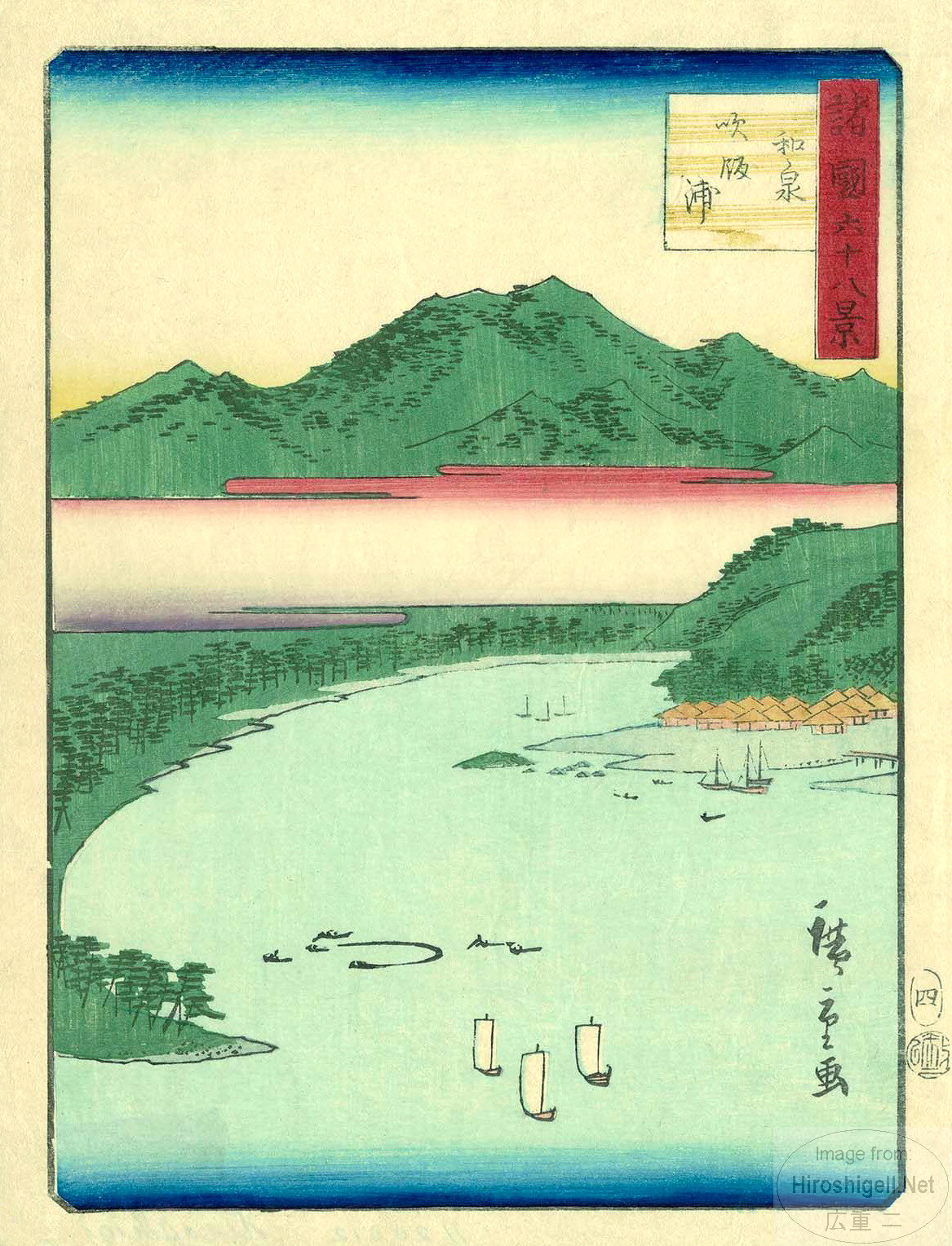 Hiroshige II's series 'Sixty-eight Views of the Various Provinces 